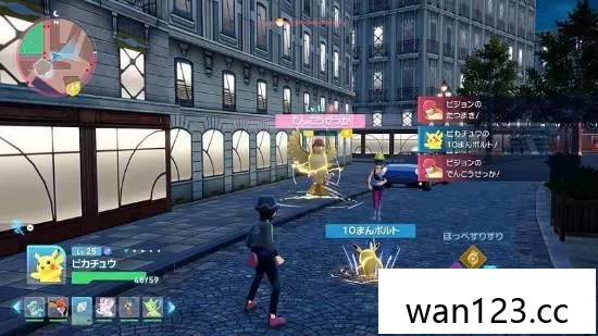 《宝可梦ZA》P中文正式版下载，含DLC、金手指。 NS switch游戏 百度网盘下载