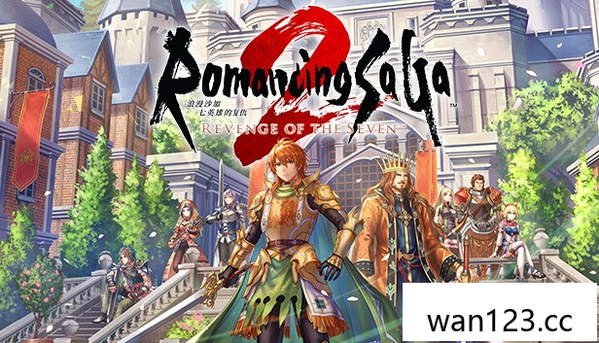 浪漫沙加2 七英雄的复仇|官方中文|本体+1.0.1升补+DLC NS switch游戏 百度网盘下载