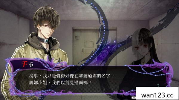  冤罪执行游戏 Yurukill NS switch游戏 百度网盘下载