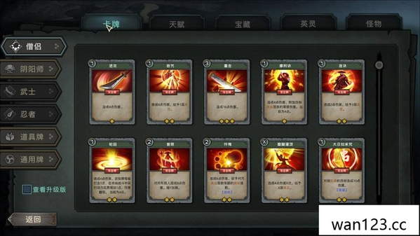  森久城物语 Castle Morihisa NS switch游戏 百度网盘下载