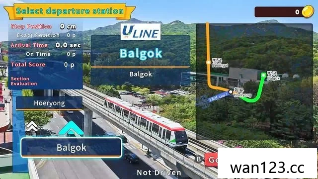  韩国铁路驾驶之旅：议政府轻轨 中文[P] NS switch游戏 百度网盘下载