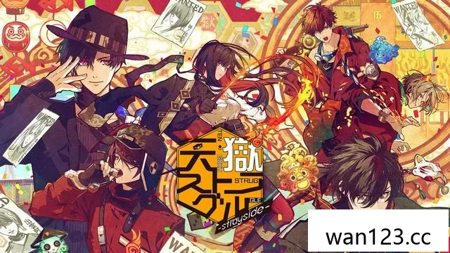  天国斗争流浪者 Tengoku Struggle strayside[P] NS switch游戏 百度网盘下载