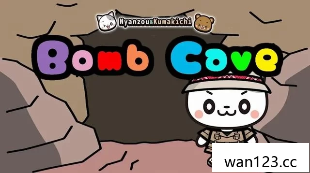  小猫和小熊历险记：炸弹洞穴 [P] NS switch游戏 百度网盘下载