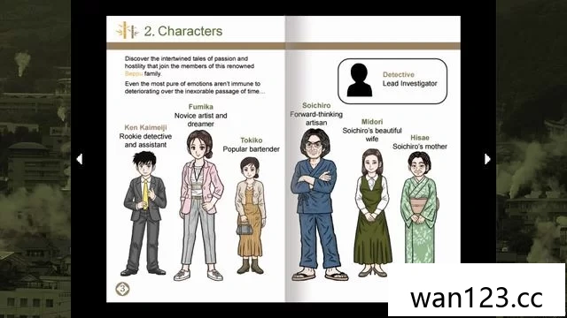  复古推理俱乐部第 2 卷：别府事件 [P] NS switch游戏 百度网盘下载