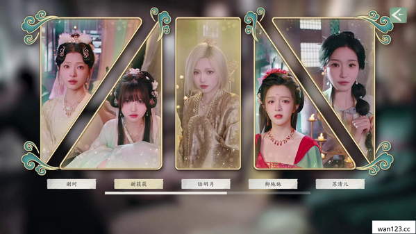 完蛋!我被美女包围了2 LoveIsAllAround2! NS switch游戏 百度网盘下载