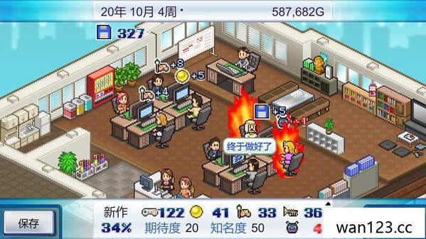  游戏开发物语 Game Dev Story NS switch游戏 百度网盘下载