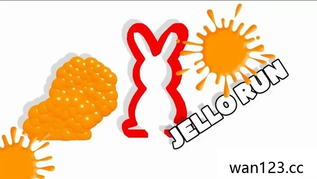  果冻快跑（Jello Run）[P] NS switch游戏 百度网盘下载