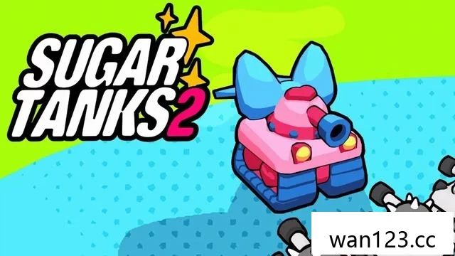  糖糖坦克 2（Sugar Tanks 2）[P] NS switch游戏 百度网盘下载