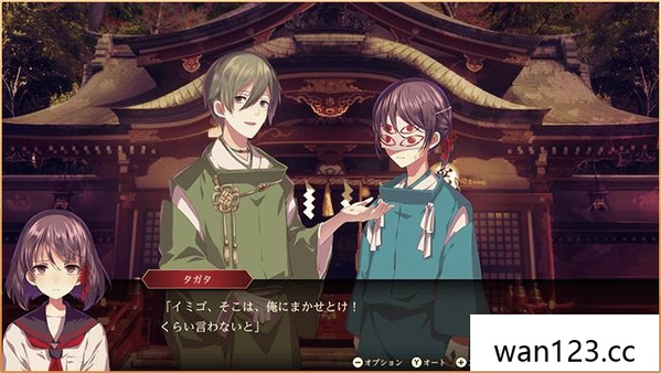  四目神 再会 Yotsume God Reunion NS switch游戏 百度网盘下载