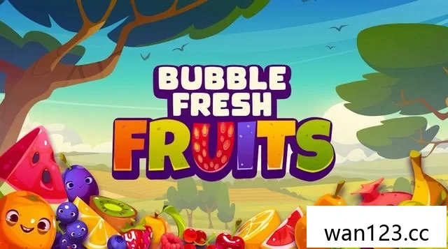  气泡新鲜水果（Bubble Fresh Fruits）中文[P] NS switch游戏 百度网盘下载